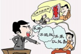 固安如果欠债的人消失了怎么查找，专业讨债公司的找人方法