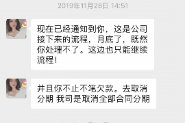 固安专业要账公司如何查找老赖？